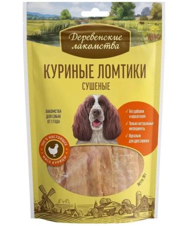 Country delicacies Dog chicken slices for dogs (10pc x 90g) - Buy Online on GoSupps.com