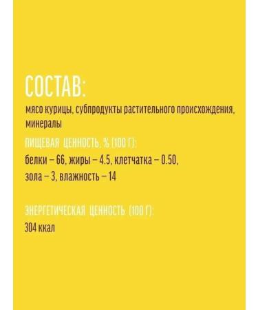 Country delicacies Dog chicken slices for dogs (10pc x 90g) - Buy Online on GoSupps.com