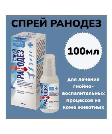 Animal spray Pchelodar Ranodeza 100ml