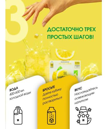 Waterdrop Useful drink with vitamins Microdrink Ice Tea Lemon - Buy Online on GoSupps.com