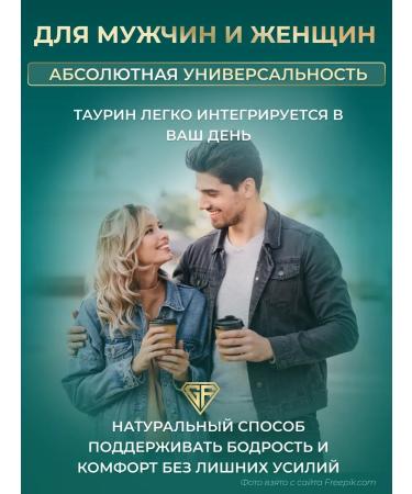 GraFLab Taurin 600 mg 60 capsules - Buy Online on GoSupps.com