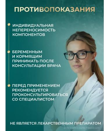 GraFLab Taurin 600 mg 60 capsules - Buy Online on GoSupps.com