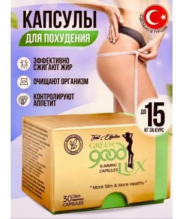 Powerful weight loss capsules Green Good Luxe 100% original