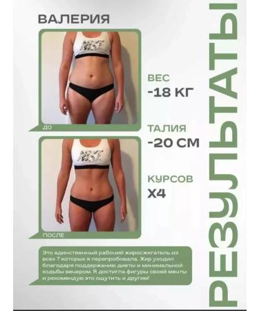 Powerful weight loss capsules Green Good Luxe 100% original - Buy Online on GoSupps.com