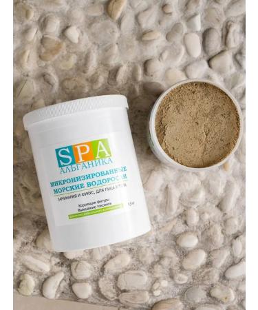 Alganika Micronized algae - Buy Online on GoSupps.com