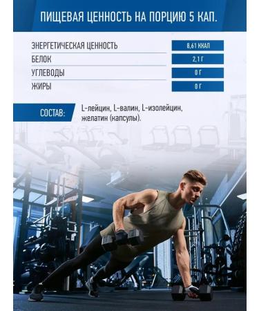 R-line Amino acid BCAA BCAA RLINE BCA - Buy Online on GoSupps.com