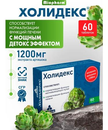 Miopharm Kholidex artichoke extract for the liver