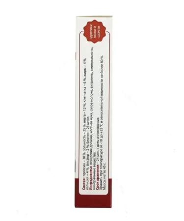 DoctorZOO Vitamins for dog dogs and wool - Buy Online on GoSupps.com