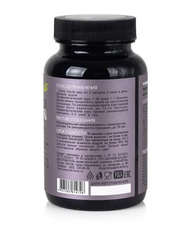 Sib-KruK Malepro capsules for male health - Buy Online on GoSupps.com