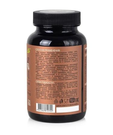 Sib-KruK Immuni capsules immunomodulator - Buy Online on GoSupps.com
