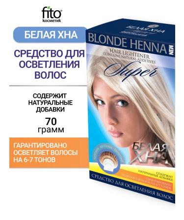 Fito cosmetics Hair lightening tool white henna Super phyto