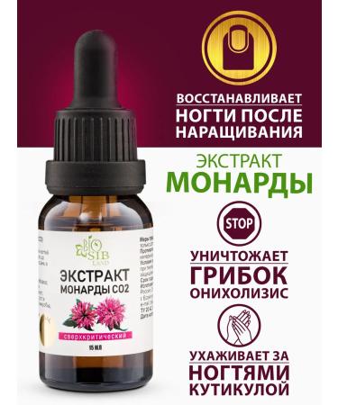 Biosibland Monarchy Extract CO2