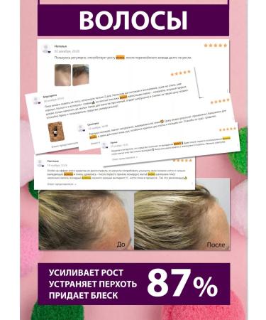 Biosibland Monarchy Extract CO2 - Buy Online on GoSupps.com