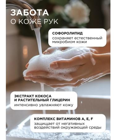 SYNERGETIC Liquid cream soap for hand and body antibacterial 3.5l - Buy Online on GoSupps.com