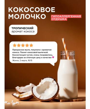 SYNERGETIC Liquid cream soap for hand and body antibacterial 3.5l - Buy Online on GoSupps.com