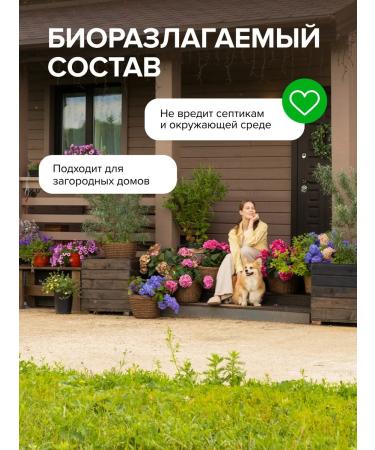 SYNERGETIC Liquid cream soap for hand and body antibacterial 3.5l - Buy Online on GoSupps.com