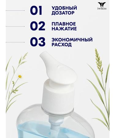 Alone Liquid soap for hand meadows 500 ml - Buy Online on GoSupps.com
