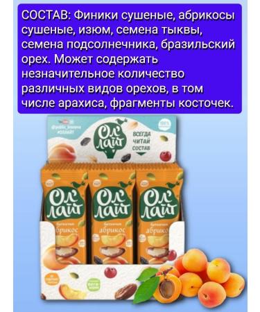 All'Light Fruit-norepal apricot bar 25 pcs 30g - Buy Online on GoSupps.com