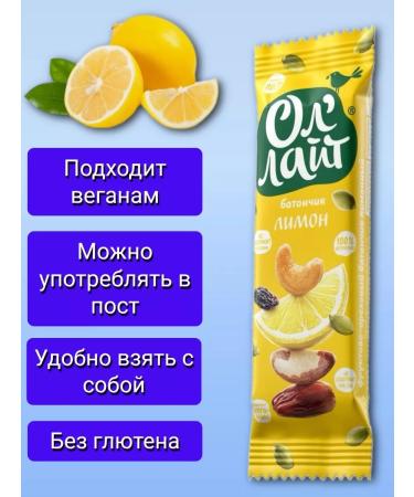 All'Light Fruit-naughty lemon-rope 25 pp for 30 g - Buy Online on GoSupps.com