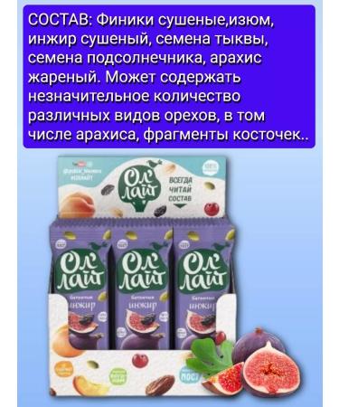 All'Light Fruit-nore-nailed figuration 25 pcs of 30 g - Buy Online on GoSupps.com