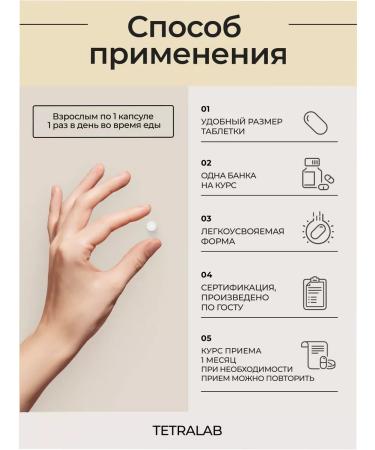 TETRALAB Diet Vitamin D3 + K2 (MK-7) for the heart and blood vessels 60 tab - Buy Online on GoSupps.com