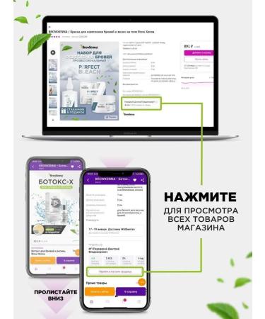 BROWXENNA Brow Henna Hnna Painting for dyeing eyebrows and eyelashes in Sasha - Buy Online on GoSupps.com