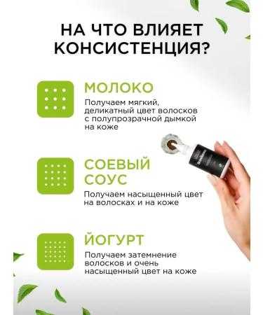 BROWXENNA Brow Henna Hnna Painting for dyeing eyebrows and eyelashes in Sasha - Buy Online on GoSupps.com