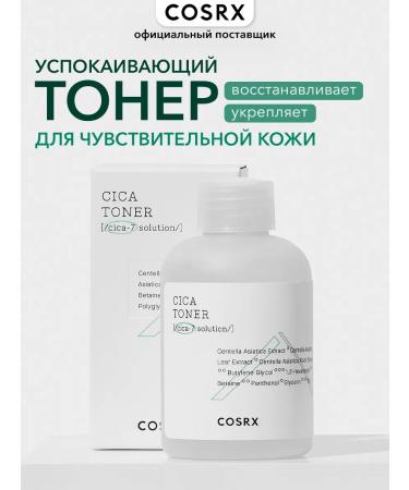 COSRX Toner with centella Pure Fit Cica Toner