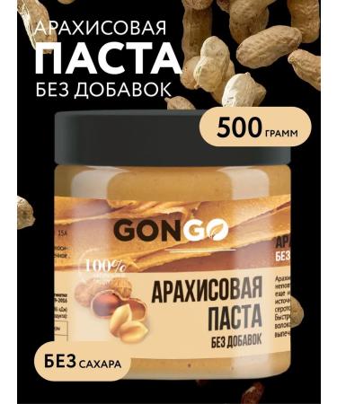 GONGO Arachis paste without sugar and additives 500 grams