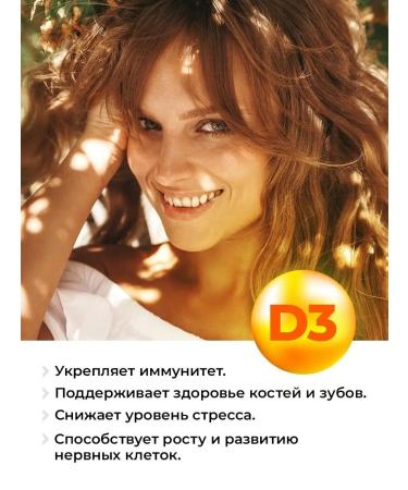 VitaMeal Vitamin D3 5000 tablets - Buy Online on GoSupps.com