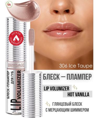 Belarusian cosmetics Lip Volumizer Hot Vanilla lip gossip tone 306