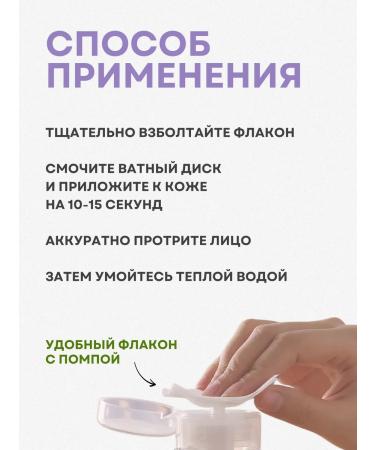 THE SAEM Remedy remover to remove makeup - Buy Online on GoSupps.com