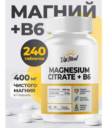 VitaMeal Magnesium citrate + vitamin B6