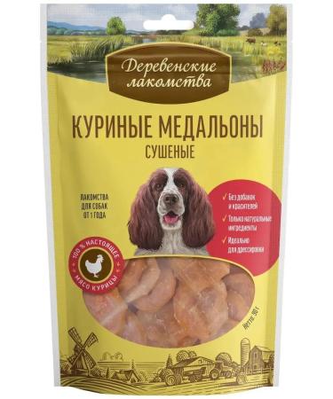 Country delicacies Dried chicken medallions for dogs (10pc x 90g) - Buy Online on GoSupps.com