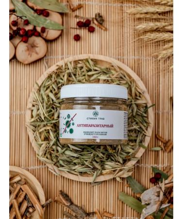 Element of Grasses Herbal collection against parasites of any location 110g - Buy Online on GoSupps.com