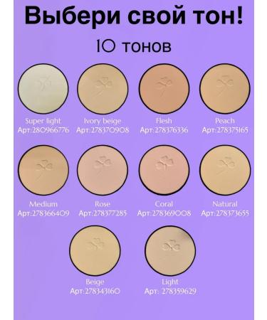 SWEET HEART Facial powder compact with a mirror tone Light 2 pcs - Buy Online on GoSupps.com