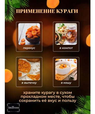 imBoss Curaga is natural selected without sugar 1000 grams - Buy Online on GoSupps.com