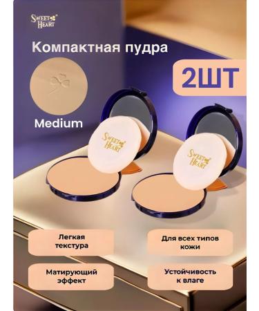 Facial powder is a pastel-sand tone (Sweet Heart)