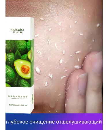 Piling for the face Professional for deep cleansing