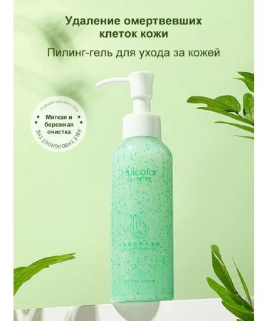 Piling for the face Professional for deep cleansing - Buy Online on GoSupps.com