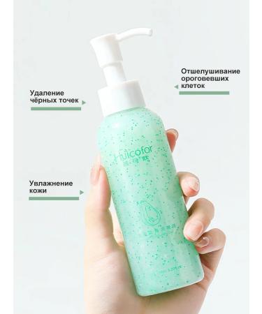 Piling for the face Professional for deep cleansing - Buy Online on GoSupps.com