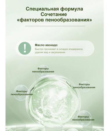 Piling for the face Professional for deep cleansing - Buy Online on GoSupps.com