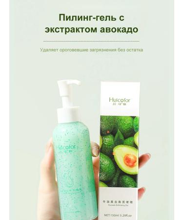 Piling for the face Professional for deep cleansing - Buy Online on GoSupps.com