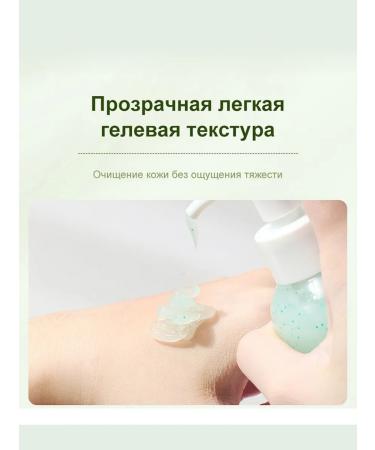 Piling for the face Professional for deep cleansing - Buy Online on GoSupps.com