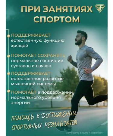 GraFLab Sea collagen capsule for joints Collagen Up 60 pcs - Buy Online on GoSupps.com