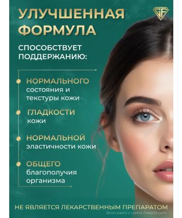 GraFLab Sea collagen capsule for joints Collagen Up 60 pcs - Buy Online on GoSupps.com