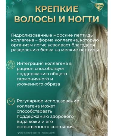 GraFLab Sea collagen capsule for joints Collagen Up 60 pcs - Buy Online on GoSupps.com