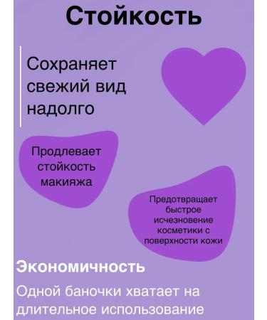 Facial powder tone of peach Kryol (Sweet Heart) 2 pcs - Buy Online on GoSupps.com