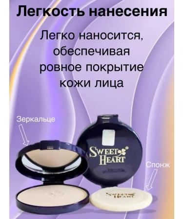 SWEET HEART Facial powder tone pink cloud (sweat heart) 2 pcs - Buy Online on GoSupps.com