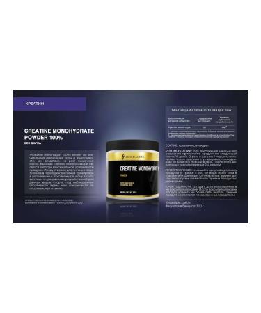 Fitnessland Creatine AWOCHACHACTIVE CEATINE MONOHYDRate 100% 300 gr - Buy Online on GoSupps.com